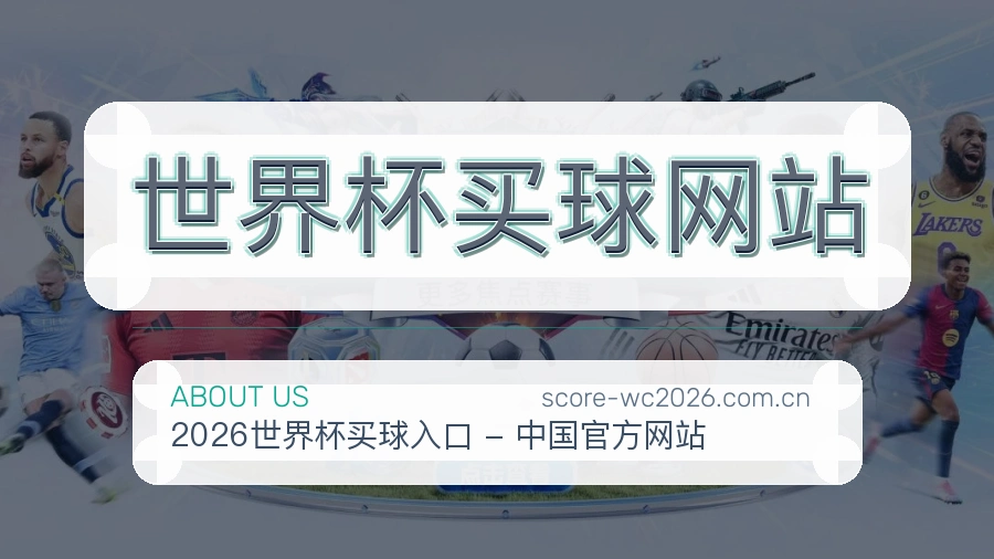 平台运营团队与办公环境